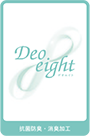 Deo eight